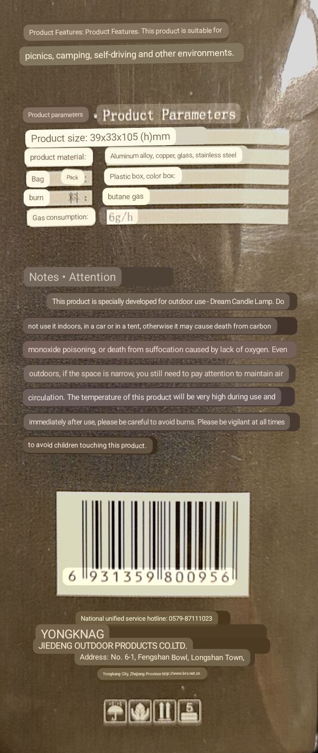 BRS-55 packaging, under Google Translate